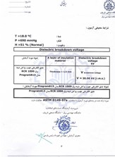 دانشگاه صنعتی شریف