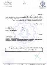 دانشگاه صنعتی شریف